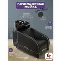 Парикмахерская мойка Lion с черной раковиной