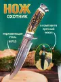 Туристический нож Кизлярский с ножнами, сталь 65x13, фиксированный клинок