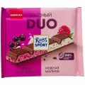 Шоколад ягодный Ritter Sport Duo, яркая смородина и нежная малина, 2 штуки по 218 г