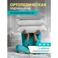 Подушка 50х70 ортопедическая Askona / Аскона Luna анатомическая для сна