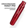 Тату машинка Dragonhawk Mast P10 для перманентного макияжа и татуажа