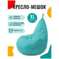 Кресло-мешок FENJOYS груша размер XL, бирюзовый, материал дюспо