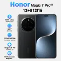 Смартфон Honor Magic 7 Pro 12Гб/512Гб Black, Global, SIM1+SIM2/ SIM1+eSIM/ eSIM1+eSIM2