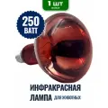 Инфракрасная лампа для курятника, для обогрева брудера