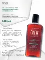 American Crew 3 in 1 Chamomile+Pine Шампунь, кондиционер и гель для душа c ароматом ромашки и сосны, 450 мл