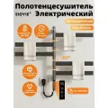 Полотенцесушитель электрический поворотный SIOYIE G68 450мм 675мм , нержавеющая сталь серый форма F-образная