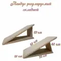 Пандус для животных Малышка и Мурка, регулируемый на 37 и 41 см высоты, фанера, ковролин