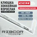 Клюшка хоккейная композитная CCM HS RIBCOR TRIGGER 9 PRO WHITE SR, загиб 29L, взрослая, левый хват, жесткость 80