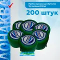 Пробка крышка для бутылок 19л зелёная 200шт