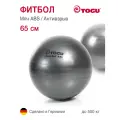 Фитбол TOGU ABS Powerball, гимнастический мяч, антивзрыв, диаметр 65 см, черный