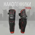 Наколенники MAD BULL - 7019-S/M