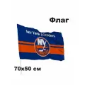 Флаг хоккейный клуб НХЛ New York Islanders - Нью-Йорк Айленд