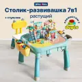 Детский стол и стул Play Okay игровой, развивающий, для конструктора и песка, для воды и рисования, складная конструкция