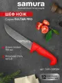 Нож кухонный поварской Samura Sultan Pro Шеф универсальный профессиональный SUP-0085BR