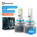 Светодиодные LED лампы для авто ElectroKot Plasma белый свет 5000K HB4 2 шт, ближний, дальний, ПТФ