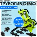 Трубогиб Helicon DINO, комплект оснасток, 4 шт, ручной, для профиля и круглых труб
