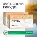 Фитосвечи Гирудо с экстрактом пиявки, 2 уп. по 10 шт, блистер, Материа Био Профи Центр