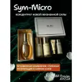 OHUI Антивозрастная эссенция + набор, The First Geniture Sym-Micro Essence Set