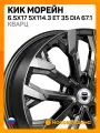 Колесный диск K&K Морейн 6.5x17 5*114.3 ET35 DIA67.1 Кварц