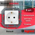 8 шт. Legrand INSPIRIA Белый Розетка 2К+З - немецкий стандарт - 16 А - 250 В, 673720