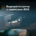 Видеорегистратор iBOX Epic c управлением со смартфона и Wi-Fi