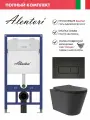 Комплект Инсталляция для унитаза Alentori SISTEMA 52 AL. SIS11T с клавишей Alentori CHIAVE H, черный матовый AL. CHI203BM + Унитаз Long 520*365 безободковый, Vortex, Soft-Close, черный матовый, конус