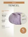 Пряжа для вязания спицами, крючком SEAM TENCEL Тенсель классическая тонкая, вискоза из эвкалипта (лиоцелл), цвет: 18 Серо-лиловый, 5 шт. 50 г, 165 м