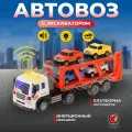 Машинка инерционная Автовоз и 4 пикапа в комплекте Пламенный мотор