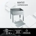 Мангал разборный со складным дном и рёбрами жёсткости Forester, 41*31*40 см