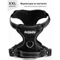 Шлейка для собак с фиксаторами из металла и мягкой ручкой, размер XXL, черный, PUZIKOV / пузиков
