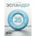 Эспандер HARDCORE TRAINING 25кг