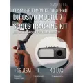 Многофункциональный модуль DJI OM 7 Series Tracking Kit