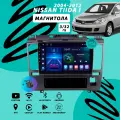 Магнитола Nissan Tiida 1 (2004-2012) 3Гб+32Гб/Android/Carplay/Wi-Fi/Bluetooth