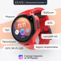 ELARI 4GR M Red детские часы-телефон - красные, 4G, nano-SIM, Маруся, сенсорный дисплей 1.3 IPS 240х240