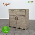 Буфет Терраса Люкс, модульный, аллюминей, бежевый, 50 см x 100 см