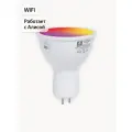 Умная лампочка KOJIMA RGB с Wi-Fi, Яндекс Алисой, Сбер, Google Home, Smart Bulb 5W GU5.3