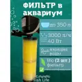 Фильтр для рыбок, для больших аквариумов 100 л - 300 литров