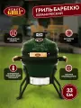 Керамический гриль Start Grill PRO SE 13 зеленый