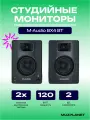 Активные студийные мониторы M-Audio BX4 BT (пара)