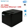 Термопринтер, XP-T80Q USB LAN, ESS Plug Auto Cut POS-принтер, кухонный принтер