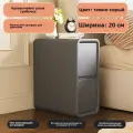 Чрезвычайно узкий светлый роскошный прикроватный столик