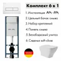 Инсталляция AM.PM I012711.0301 ErgoFit для унитаза с клавишей ErgoFit M пластик, белый глянцевый + Унитаз подвесной 520*370 безободковый, сиденье Soft-Close, белый матовый, форма квадрат с выступом