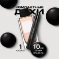 Парфюм для неё по мотивам Dolce & Gabbana 3 L'Imperatrice 10 мл от Черных Парфюм