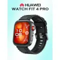 Умные часы HUAWEI Watch Fit Pro 4, AMOLED экран, 1.82, черный