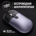 Беспроводная мышка компьютерная темно-серая, для ноутбука, для игровой приставки