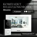 Монитор домофона Akuvox C313S (Белый), сенсорный экран, 7