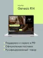 Ноутбук Machcreator Genesis R14 14, IPS, FHD, 120 Гц, AMD Ryzen 5 7640HS, RAM 16 ГБ, SSD 1 ТБ, Radeon 760M, без ОС, русская раскладка, серый