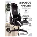 Кресло игровое Knight Neon черный/серебряный соты эко. кожа с подголов. крестов. металл
