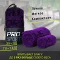 Набор спортивных полотенец 07Iceband 2в1