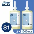 Жидкое мыло Tork мягкое, система S1, 2 картриджа по 1000 мл, 1000 порций, 420511-2